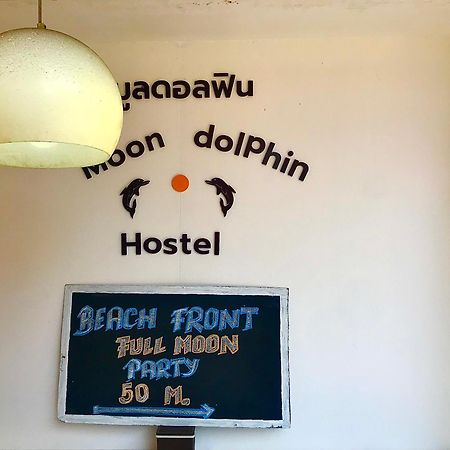 Moon Dolphin Hostel Haad Rin Exterior photo